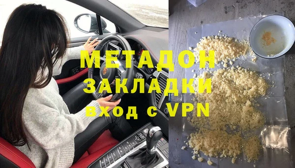 соль ск Мегион