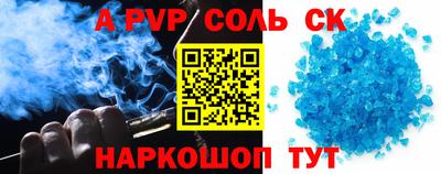 не бодяженный Донецк