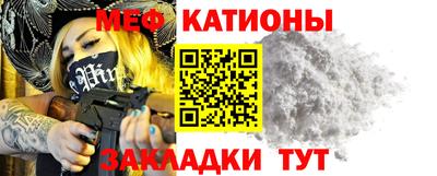 мефедрон мука Донской