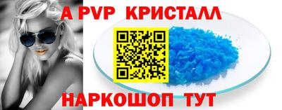 мефедрон мука Донской