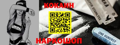 кокаин VHQ Дубна