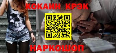 кокаин VHQ Дубна