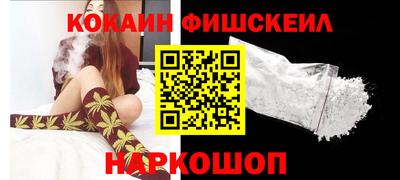 кокаин VHQ Дубна
