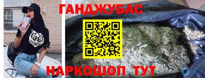 кокаин VHQ Дубна