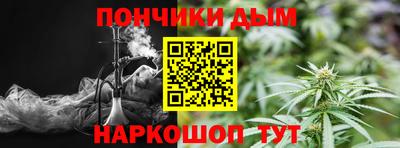 не бодяженный Донецк