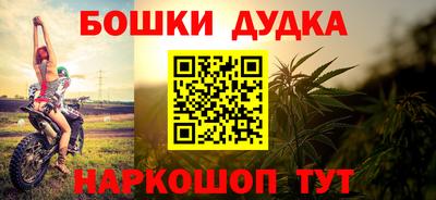 мефедрон мука Донской