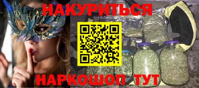 кокаин VHQ Дубна