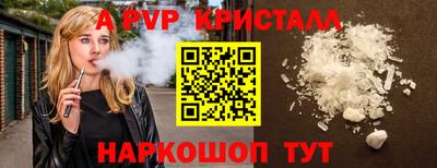кокаин VHQ Дубна