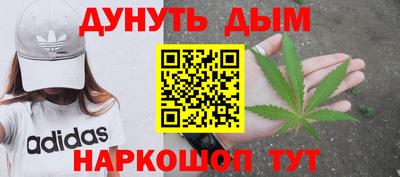 кокаин VHQ Дубна
