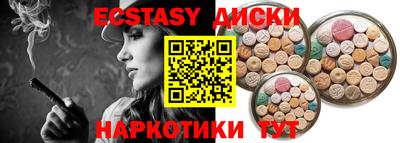 не бодяженный Донецк