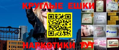 кокаин VHQ Дубна