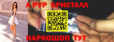 мефедрон мука Донской