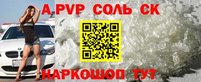 кокаин VHQ Дубна