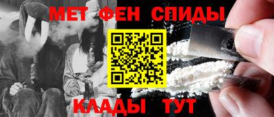 мефедрон мука Донской