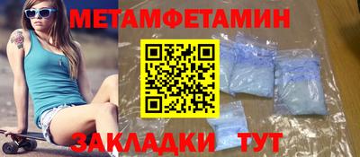 мефедрон мука Донской