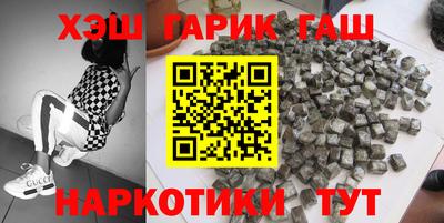 кокаин VHQ Дубна