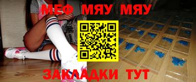 мефедрон мука Донской