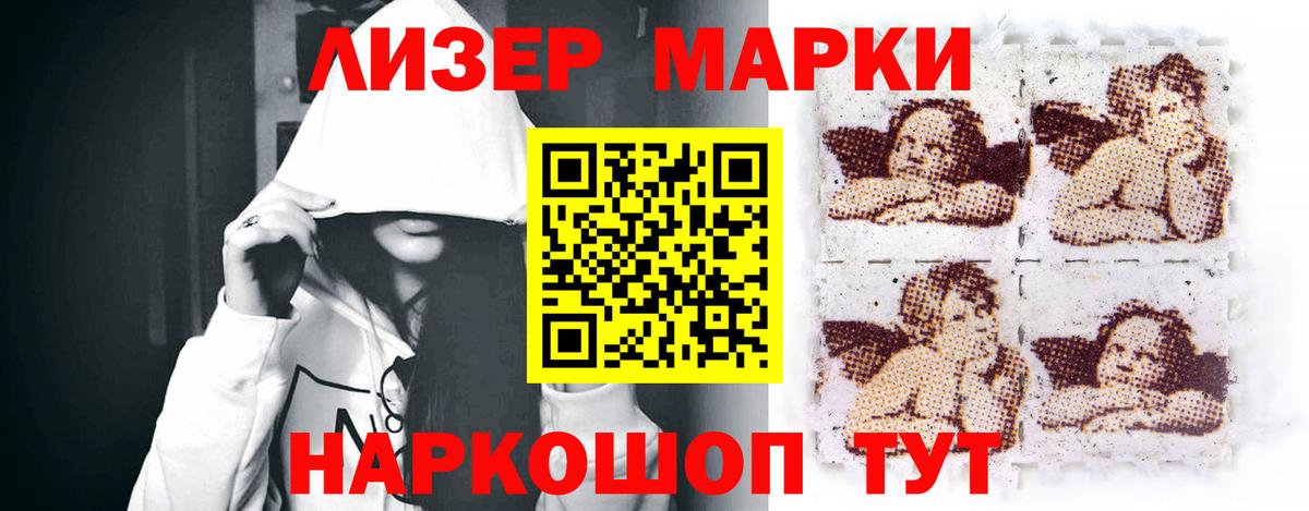 Лсд 25 экстази ecstasy Лысьва