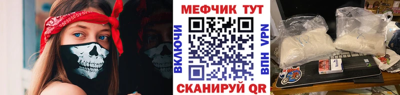 МЕФ 4 MMC  блэк спрут зеркало  Лысьва  цена наркотик 