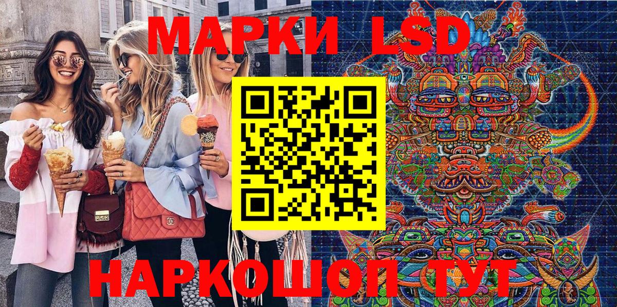 Лысьва  Марки 25I-NBOMe 1500мкг  Марки 25I-NBOMe 1500мкг  Вход с VPN 