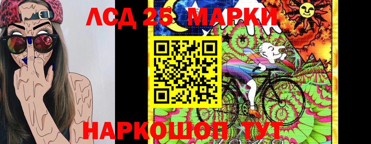 Марки N-bome 1,8мг Лысьва