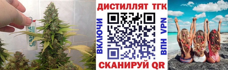 ТГК Wax  Лысьва 