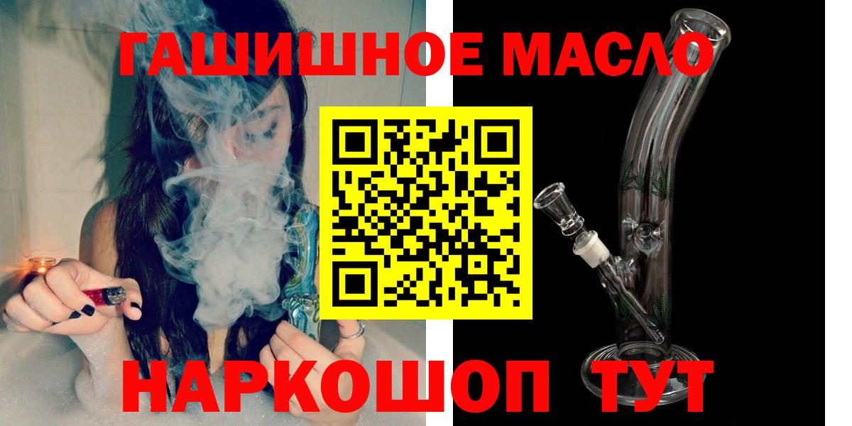 Дистиллят ТГК Wax  Вход с VPN  Лысьва  Дистиллят ТГК THC oil 