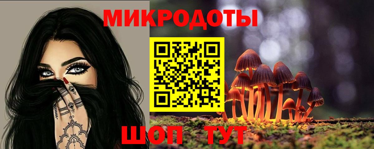 Лысьва  Псилоцибиновые грибы GOLDEN TEACHER  Вход с VPN 