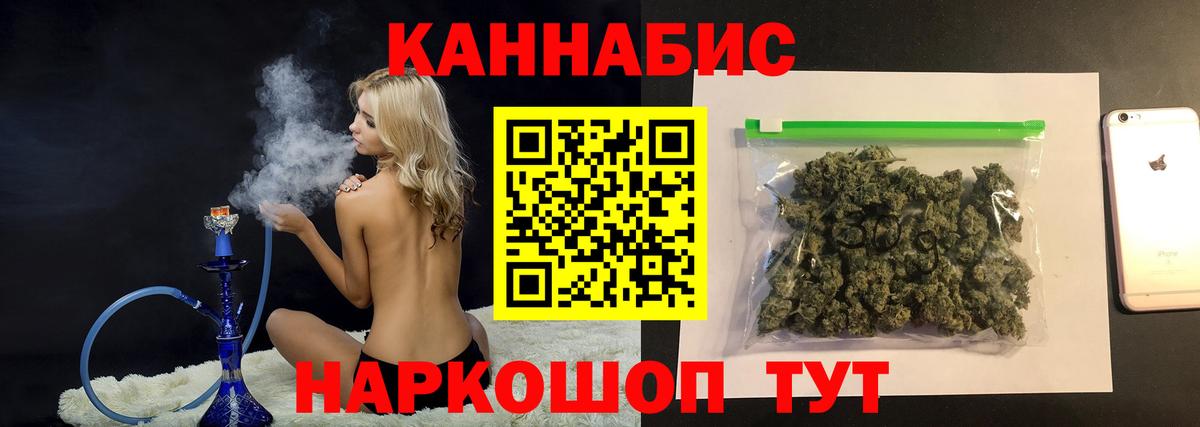 Бошки марихуана THC 21%  МАРИХУАНА Amnesia  Вход с VPN  Лысьва  Конопля тримм 